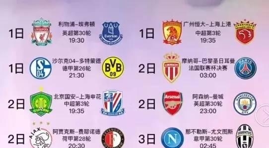 来安全隐患